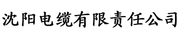 哒哒兔影视大全电缆厂logo